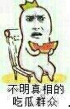 坐等吃瓜群众,揭秘网络围观背后的心理奥秘