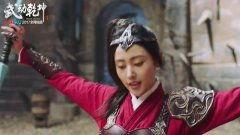 武动乾坤幕后花絮,精彩花絮背后的故事与幕后英雄