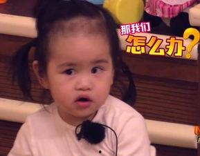 饺子白眼表情包,趣味横生的网络文化现象