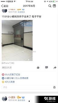 快手王乐乐的家庭背景,从草根家庭到网络红人，他的成长之路