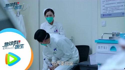 急诊科医生花絮,医生们的瞬间抉择与生死较量