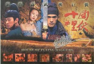 十面埋伏图片,揭秘古代战争策略的巅峰对决