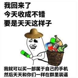 搞笑的谣言段子